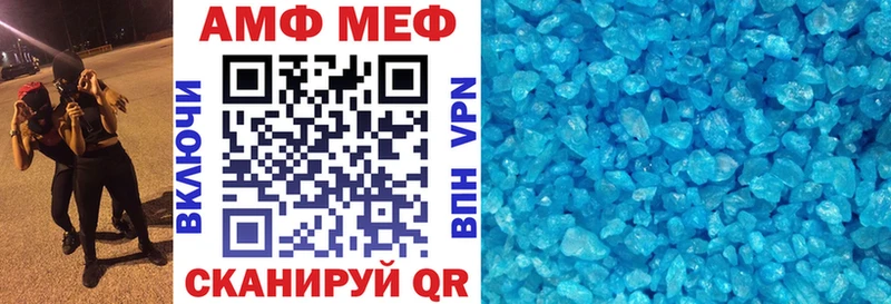 Amphetamine 98%  Купить закладки  Дигора 
