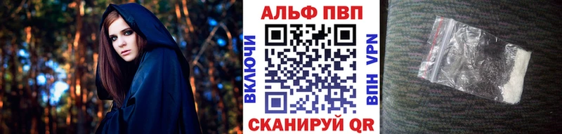 Купить где  Дигора  A PVP Соль 