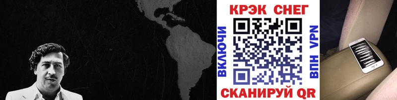 Купить закладки  Дигора  КОКАИН Эквадор 