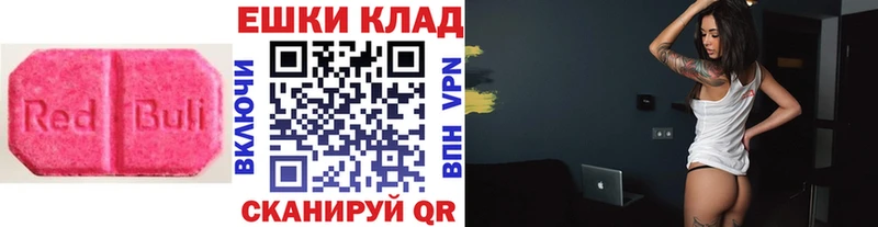 Купить где  Дигора  Ecstasy 250 мг 