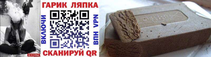 Купить где  Дигора  ГАШИШ гарик 