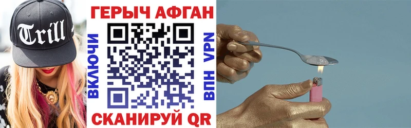 Купить  Дигора  ГЕРОИН VHQ 
