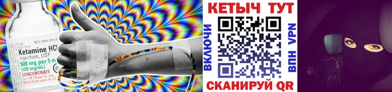 Купить закладки  Дигора  Кетамин ketamine 