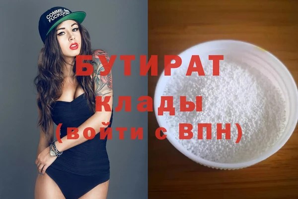 кристаллы Инта