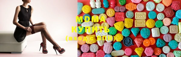 MDMA Premium VHQ Иннополис