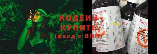 герыч Инсар
