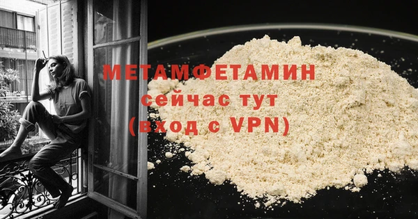 кристаллы Инта