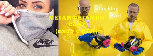 кристаллы Инта