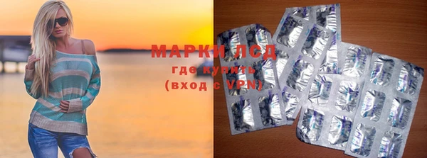MDMA Premium VHQ Иннополис