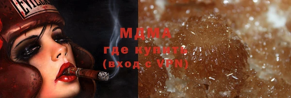 кристаллы Инта