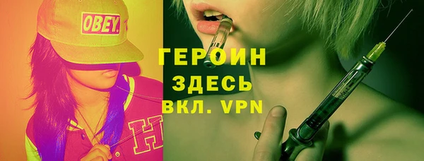 MDMA Premium VHQ Иннополис