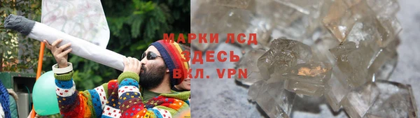 бутират Каменск-Шахтинский