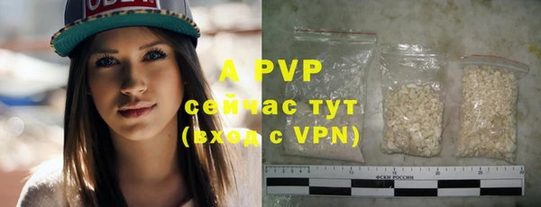 герыч Инсар