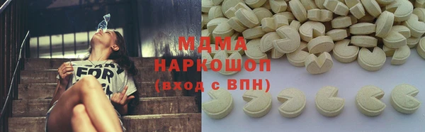 бутират Каменск-Шахтинский