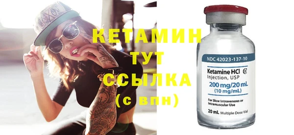 герыч Инсар