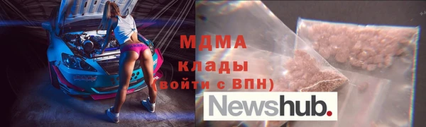 кристаллы Инта