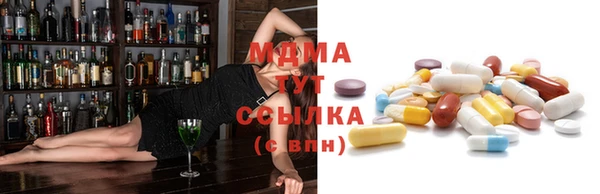 MDMA Premium VHQ Иннополис