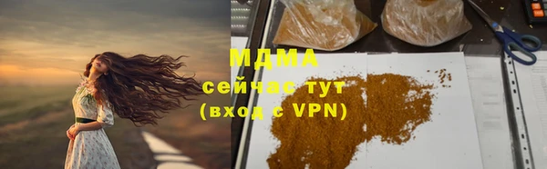 гашиш Каменногорск