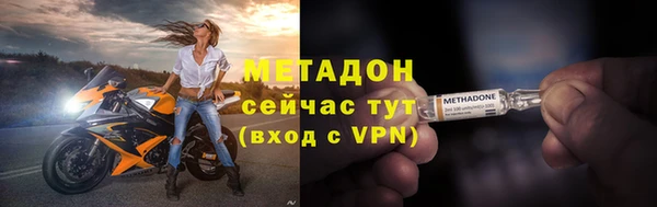 бутират Каменск-Шахтинский