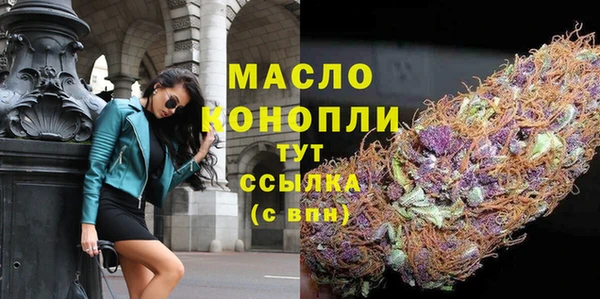 бутират Каменск-Шахтинский