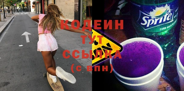 кристаллы Инта