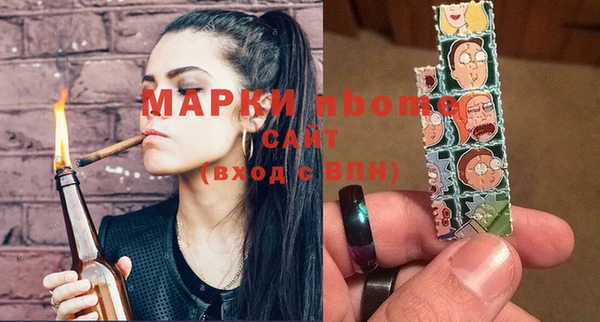 MDMA Premium VHQ Иннополис