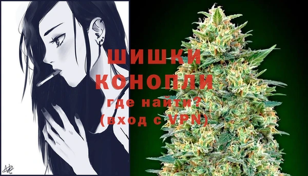 бутират Каменск-Шахтинский