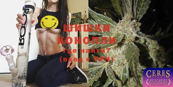 герыч Инсар