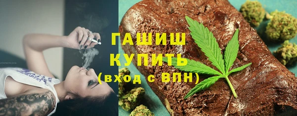 гашиш Каменногорск