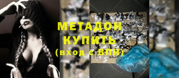 гашиш Каменногорск