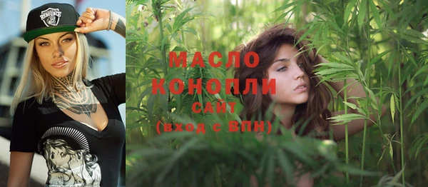 MDMA Premium VHQ Иннополис