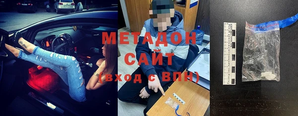 бутират Каменск-Шахтинский