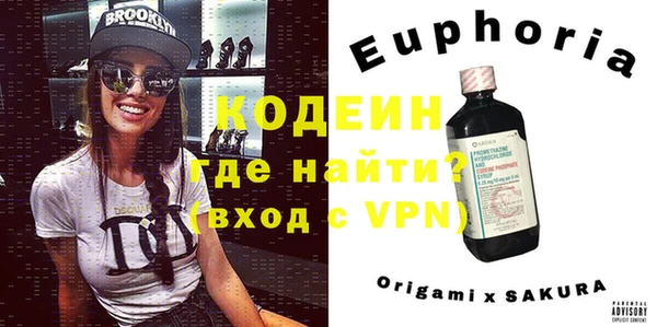 герыч Инсар