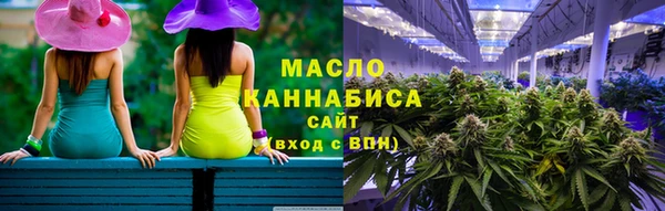 кристаллы Инта