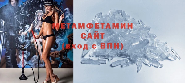 герыч Инсар