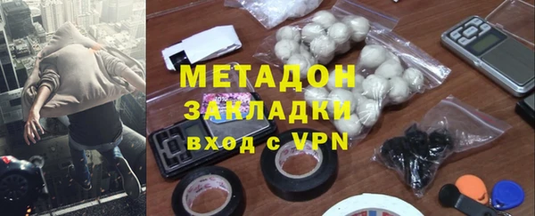 гашиш Каменногорск