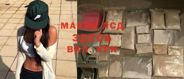 герыч Инсар