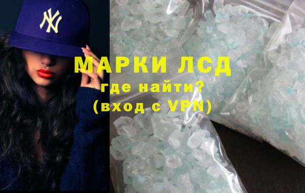 MDMA Premium VHQ Иннополис