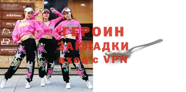MDMA Premium VHQ Иннополис