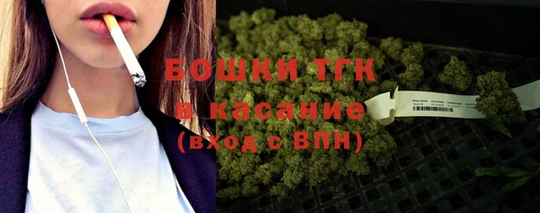 бутират Каменск-Шахтинский