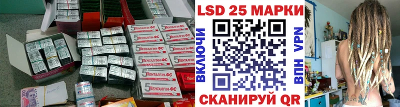 Лсд 25 экстази ecstasy  Купить где  Дигора 