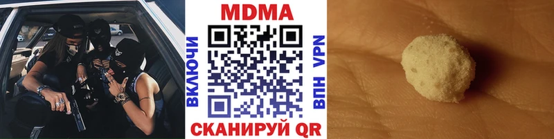 Купить закладки  Дигора  МДМА VHQ 