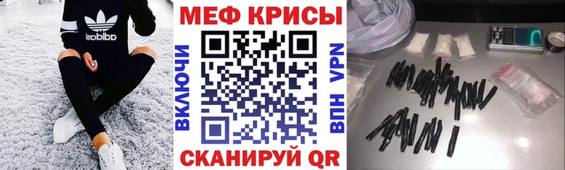 Купить где  Дигора  Меф 4 MMC 
