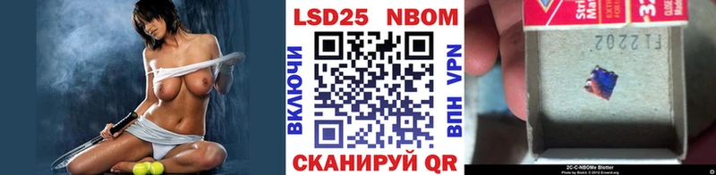 Купить  Дигора  Марки 25I-NBOMe 1500мкг 